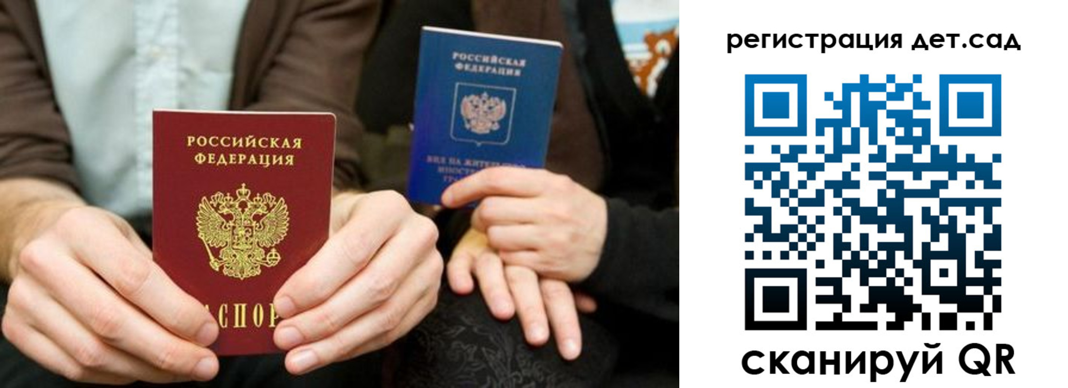 прописка в Болхове