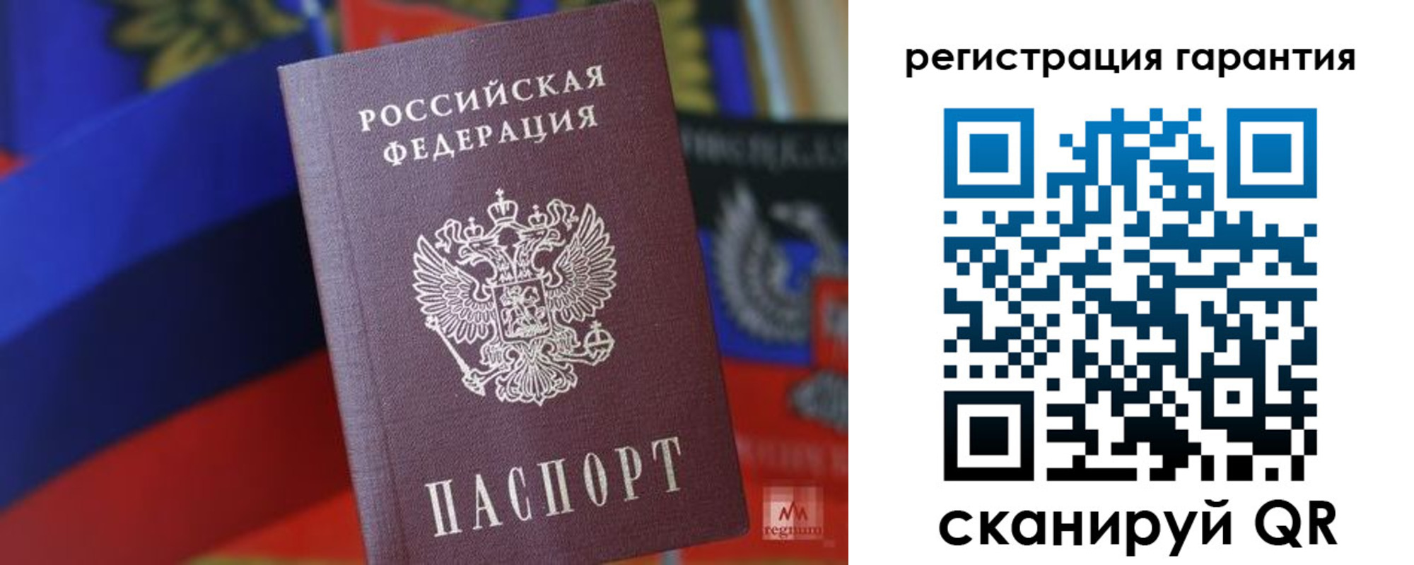прописка поиск в Болхове