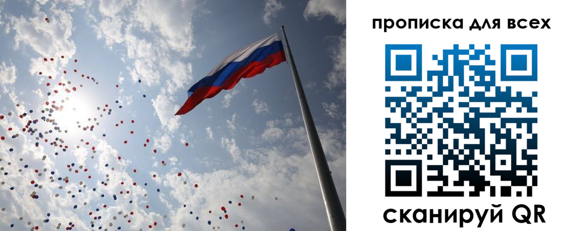 временная регистрация адрес в Болхове